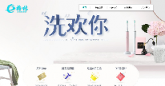 <b>港讯伟业祝贺格林网络科技公司网站正式上线</b>
